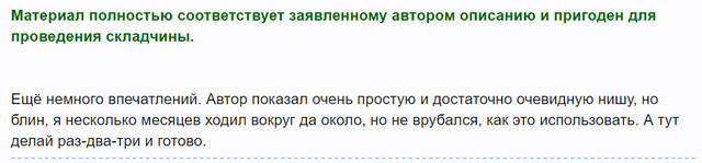 Интересная и Простая в Создании Ниша для Etsy (201_0.jpg